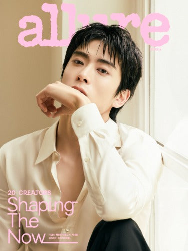 PRE-ORDER: allure Magazine - JAEHYUN (September 2026)
