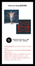 Load image into Gallery viewer, PRE-ORDER: J-Hope Tour 'HOPE ON THE STAGE' in JAPAN Digital Code
