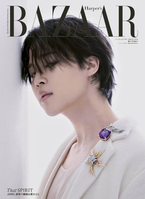 HARPER’S BAZAAR Japan - Jimin (March 2024) Extra Issue (Special Edition)