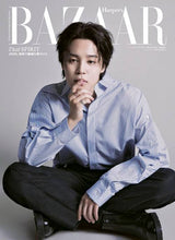 Load image into Gallery viewer, HARPER’S BAZAAR Japan - Jimin (March 2024) Extra Issue (Special Edition)
