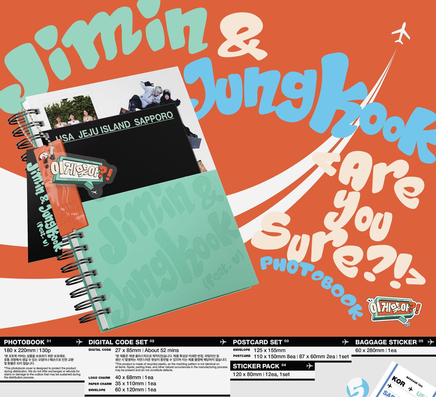 Jimin x Jung Kook – Are You Sure?! PHOTOBOOK