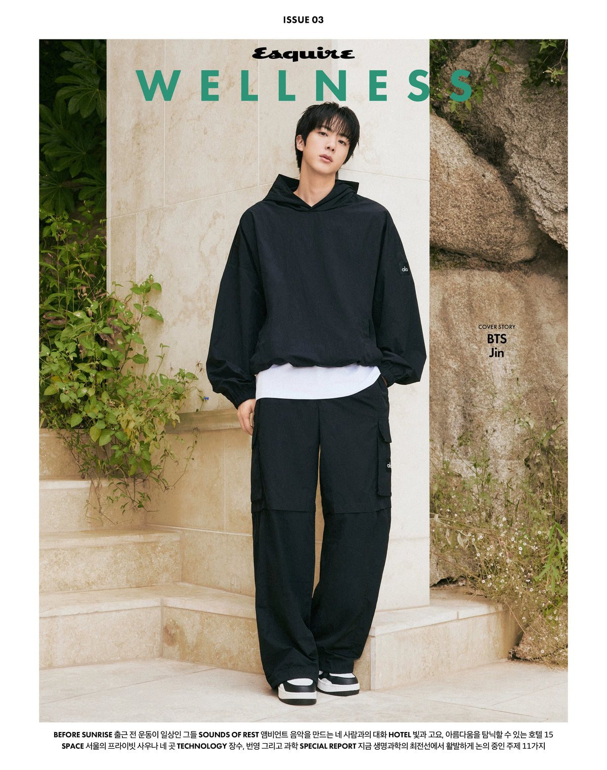 PRE-ORDER: ESQUIRE WELLNESS Magazine - JIN (October 2026)