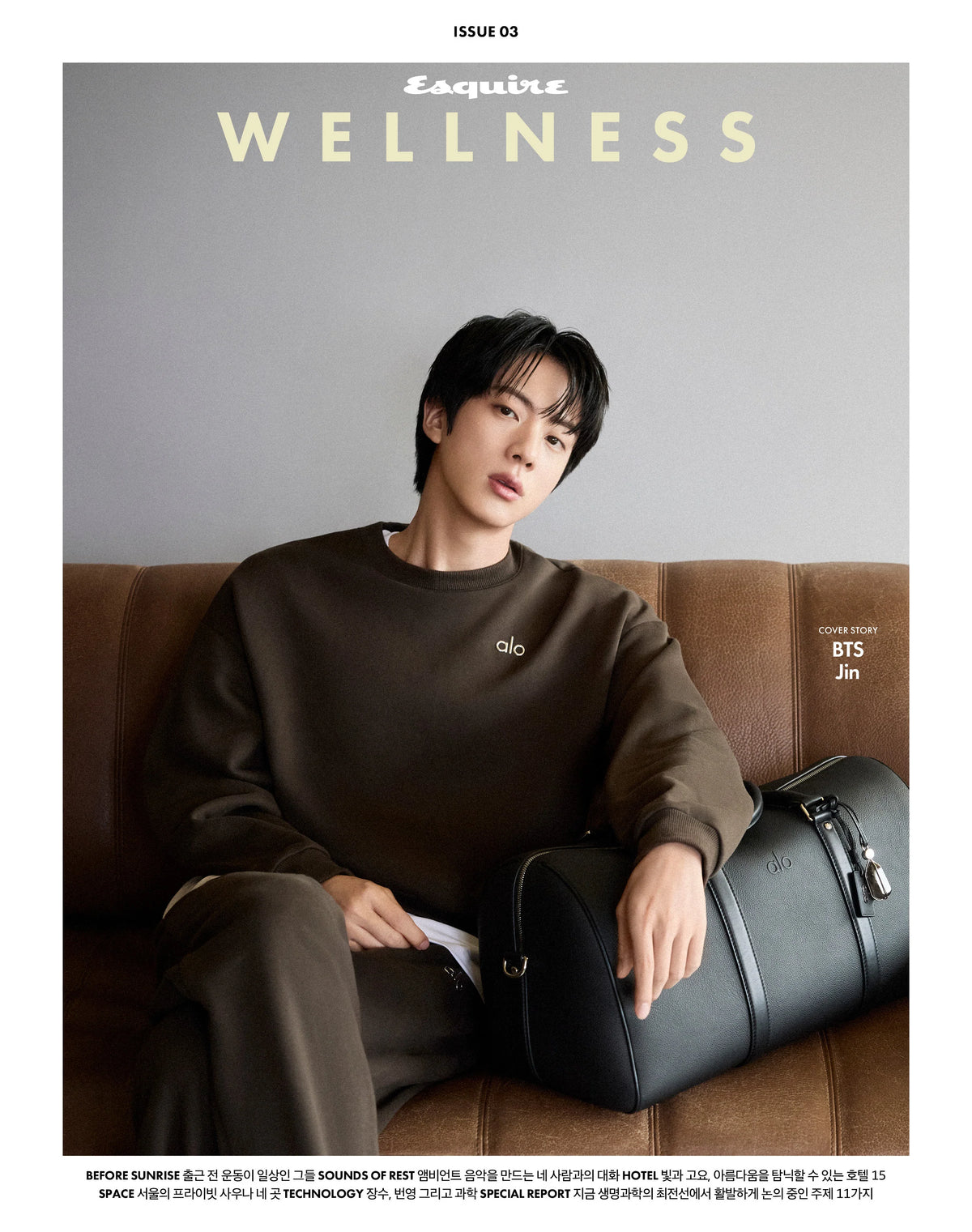PRE-ORDER: ESQUIRE WELLNESS Magazine - JIN (October 2026)