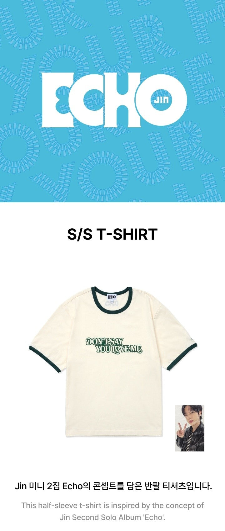 JIN – [Echo] S/S T-Shirt (XL)