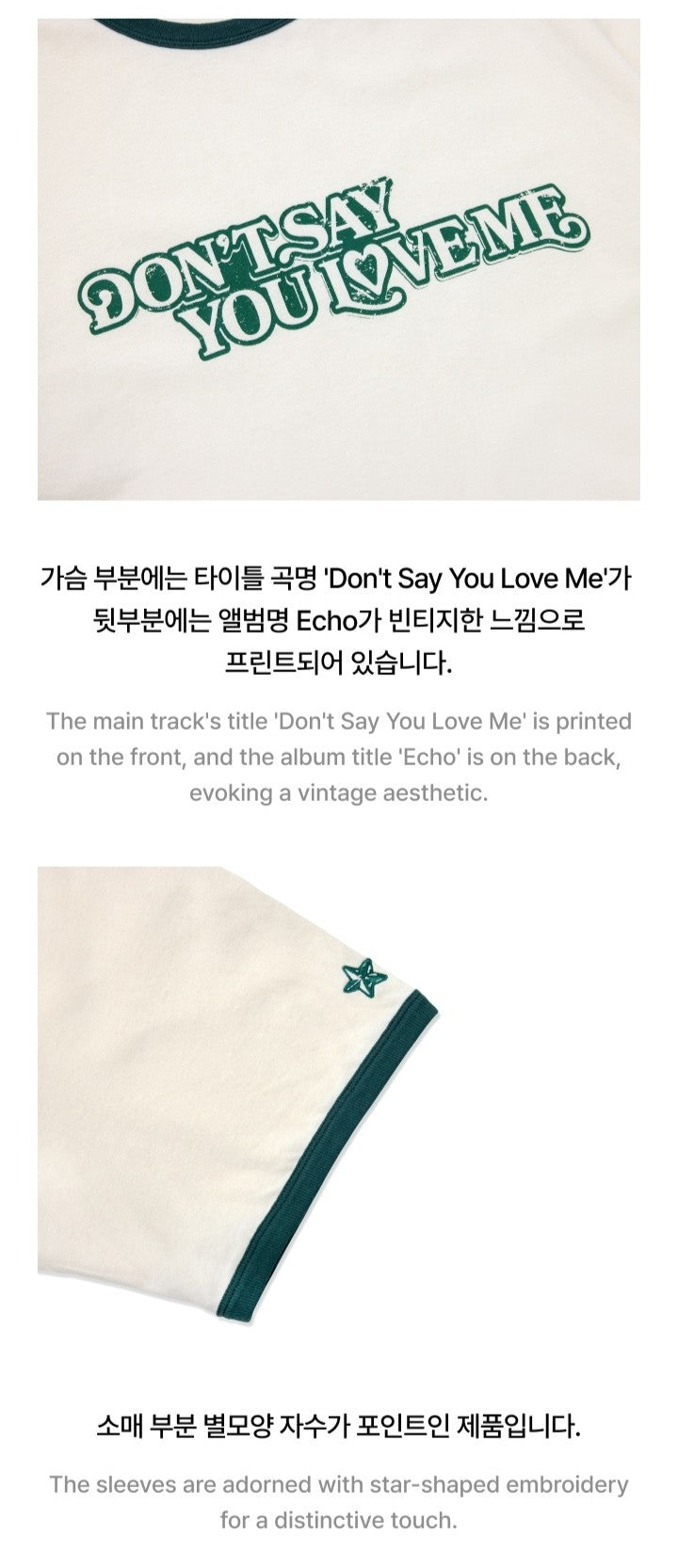 JIN – [Echo] S/S T-Shirt (XL)