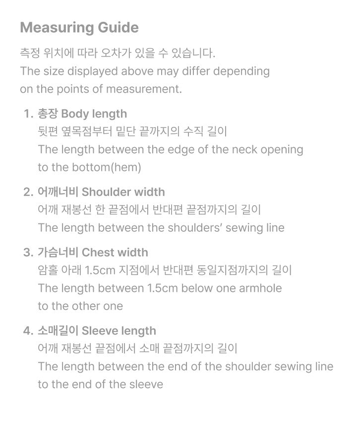 JIN – [Echo] S/S T-Shirt (XL)
