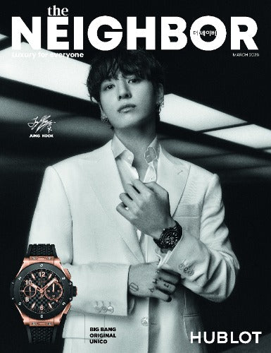 THE NEIGHBOR Magazine - Jung Kook (March 2026)