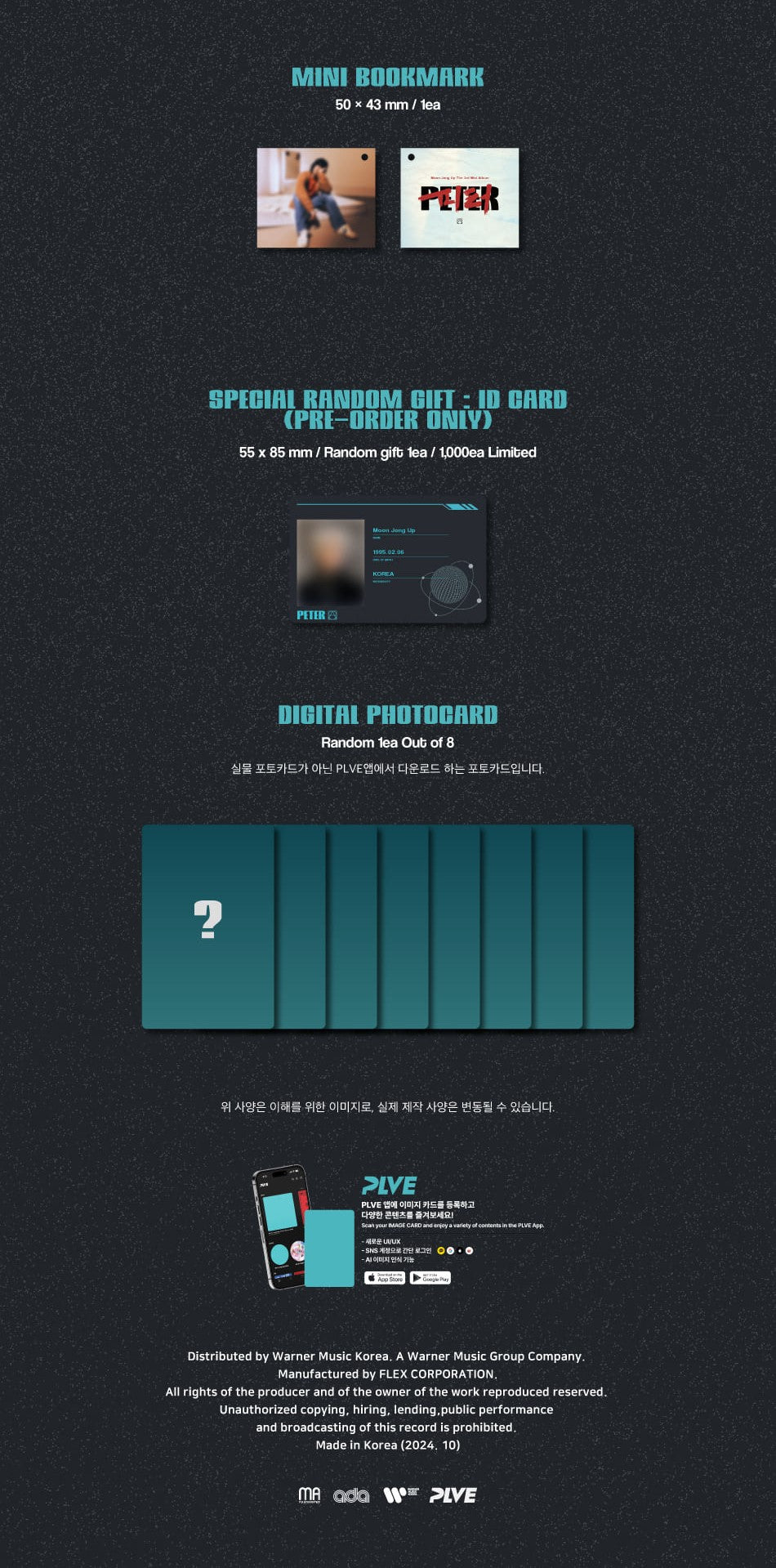 Moon Jong Up The 3rd Mini Album – PETER (PLVE Ver.)