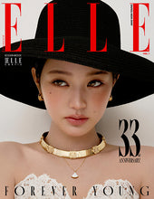 Load image into Gallery viewer, PRE-ORDER: ELLE Magazine - Jang Wonyoung (November 2025)
