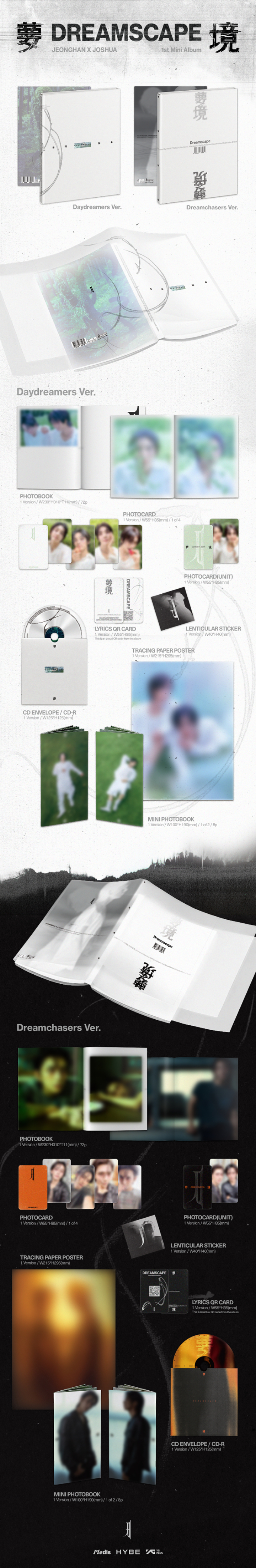 PRE-ORDER: JEONGHAN X JOSHUA (Seventeen) 1st Mini Album - DREAMSCAPE (Random)
