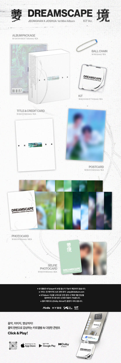 PRE-ORDER: JEONGHAN X JOSHUA (Seventeen) 1st Mini Album - DREAMSCAPE (KiT Ver.)