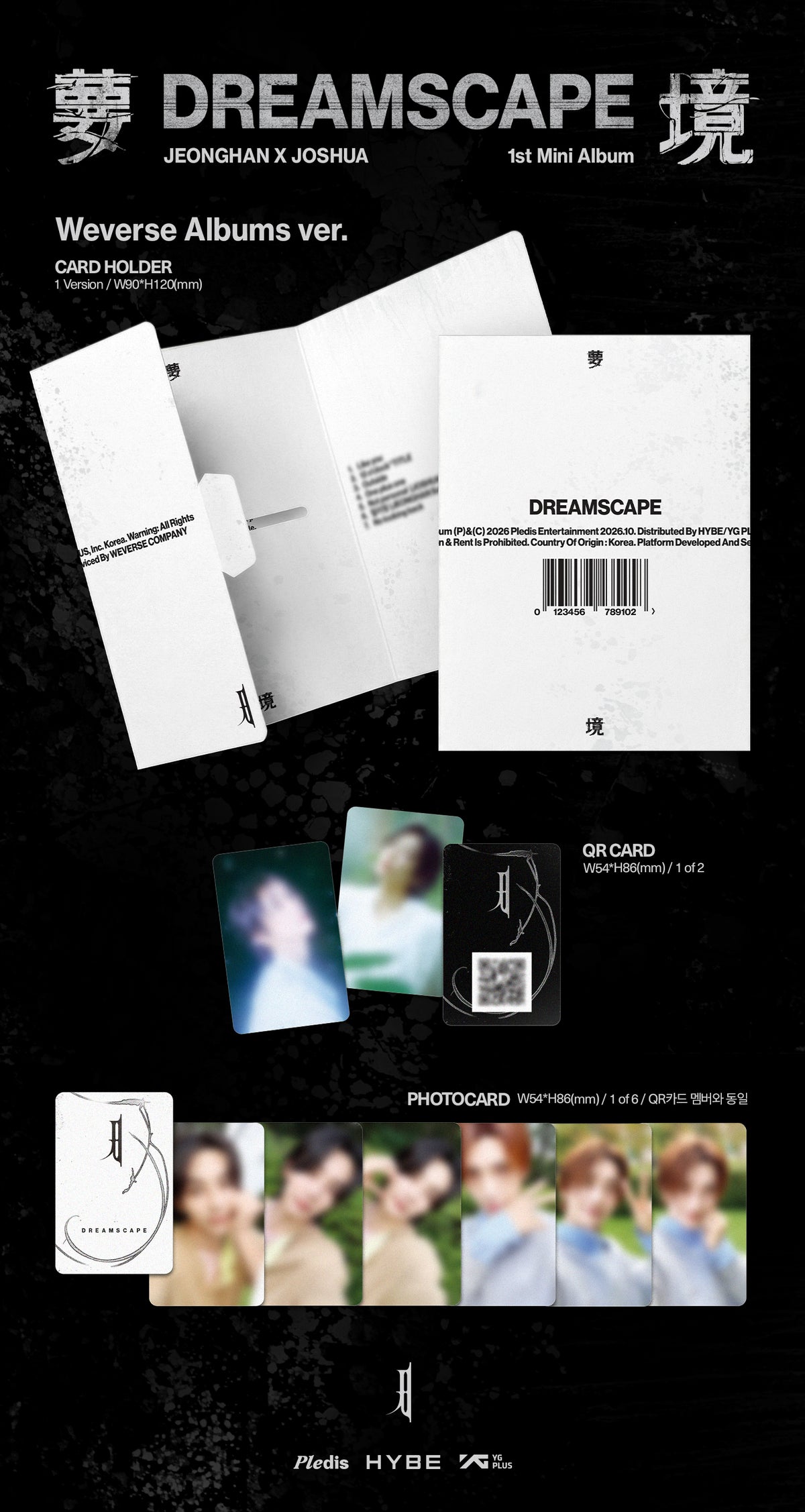 PRE-ORDER: JEONGHAN X JOSHUA (Seventeen) 1st Mini Album - DREAMSCAPE (Weverse Albums Ver.)