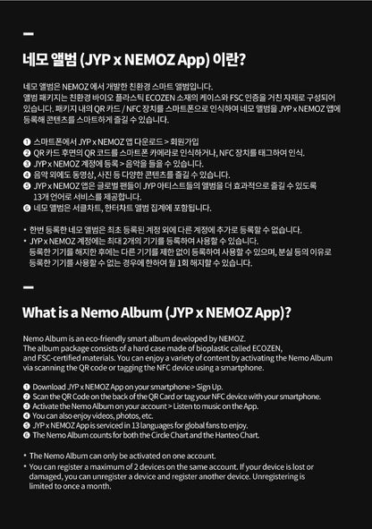 Stray Kids The 4th Album – KARMA (SKZOO Ver.) (Random) (Limited Edition)