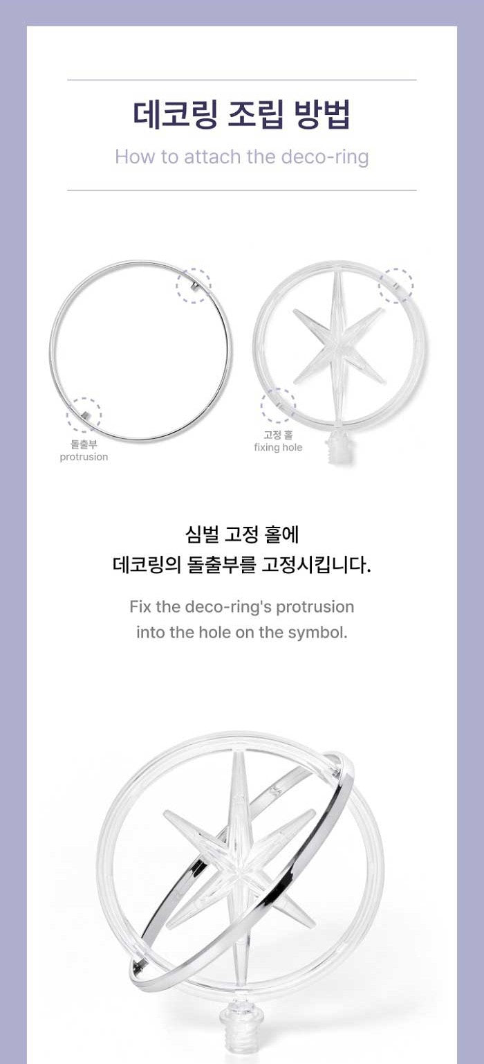 PRE-ORDER: KATSEYE – OFFICIAL LIGHT STICK