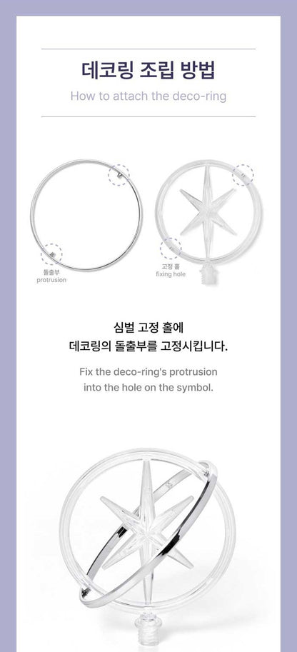 KATSEYE – OFFICIAL LIGHT STICK