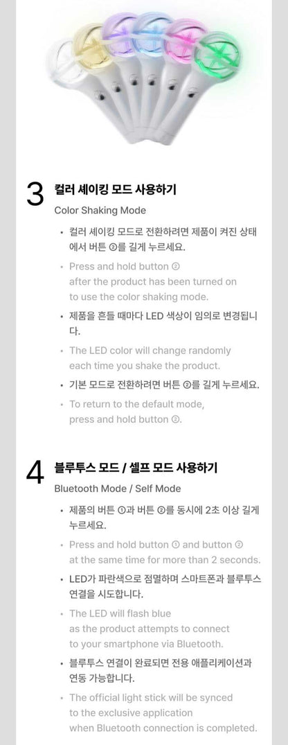 KATSEYE – OFFICIAL LIGHT STICK