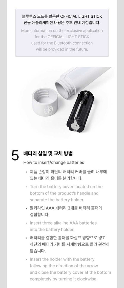 KATSEYE – OFFICIAL LIGHT STICK