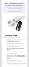 Load image into Gallery viewer, PRE-ORDER: KATSEYE – OFFICIAL LIGHT STICK
