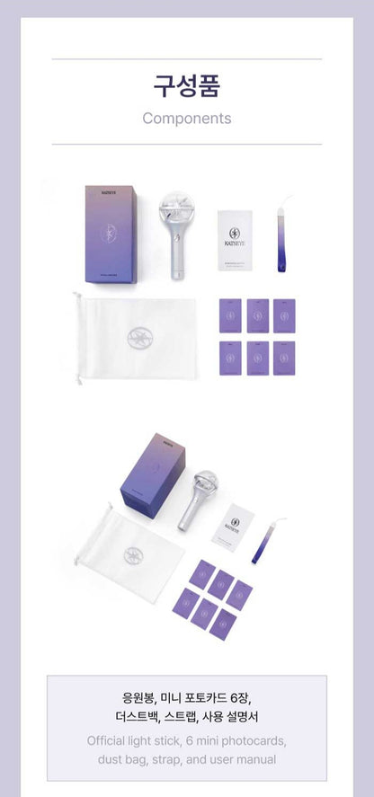 KATSEYE – OFFICIAL LIGHT STICK