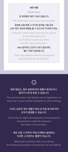 Load image into Gallery viewer, PRE-ORDER: KATSEYE – OFFICIAL LIGHT STICK
