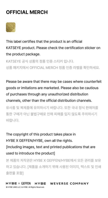 KATSEYE – OFFICIAL LIGHT STICK