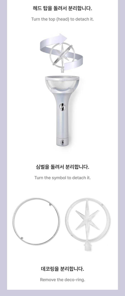 KATSEYE – OFFICIAL LIGHT STICK