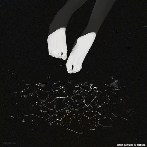 Kenshi Yonezu IRIS OUT / JANE DOE [Japanese Edition]