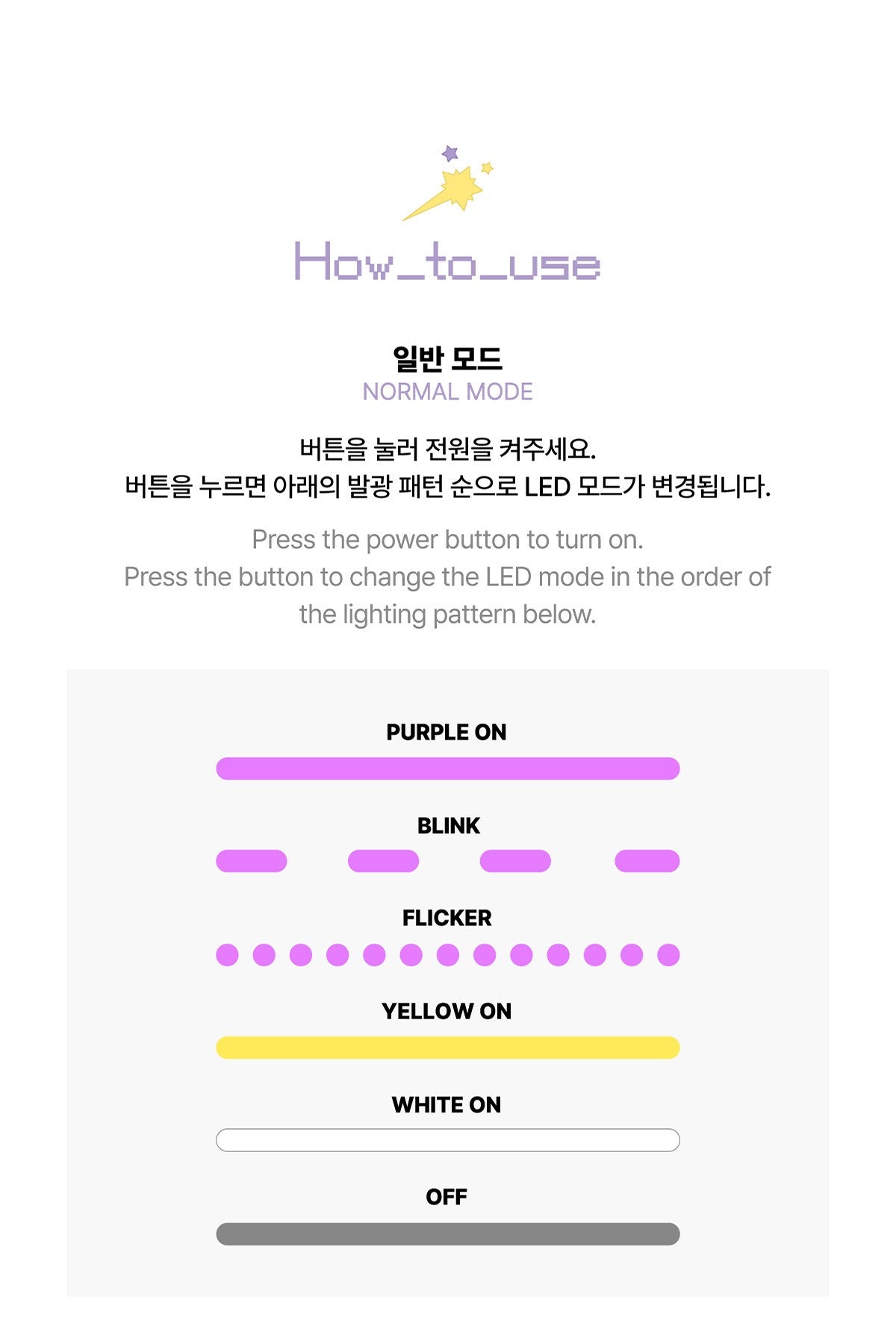 Kep1er – OFFICIAL LIGHT STICK 2