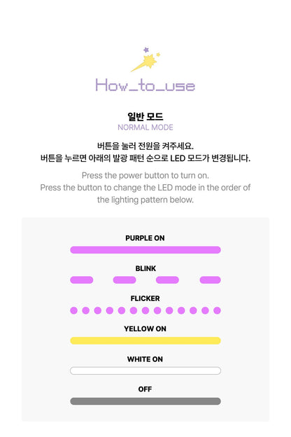 Kep1er – OFFICIAL LIGHT STICK 2