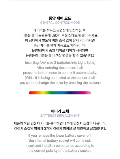 Kep1er – OFFICIAL LIGHT STICK 2