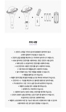 Load image into Gallery viewer, Kep1er – OFFICIAL LIGHT STICK 2
