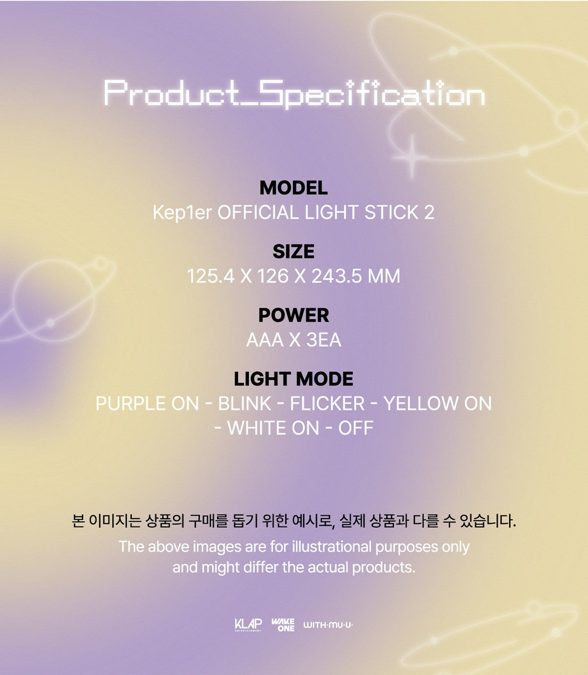 Kep1er – OFFICIAL LIGHT STICK 2