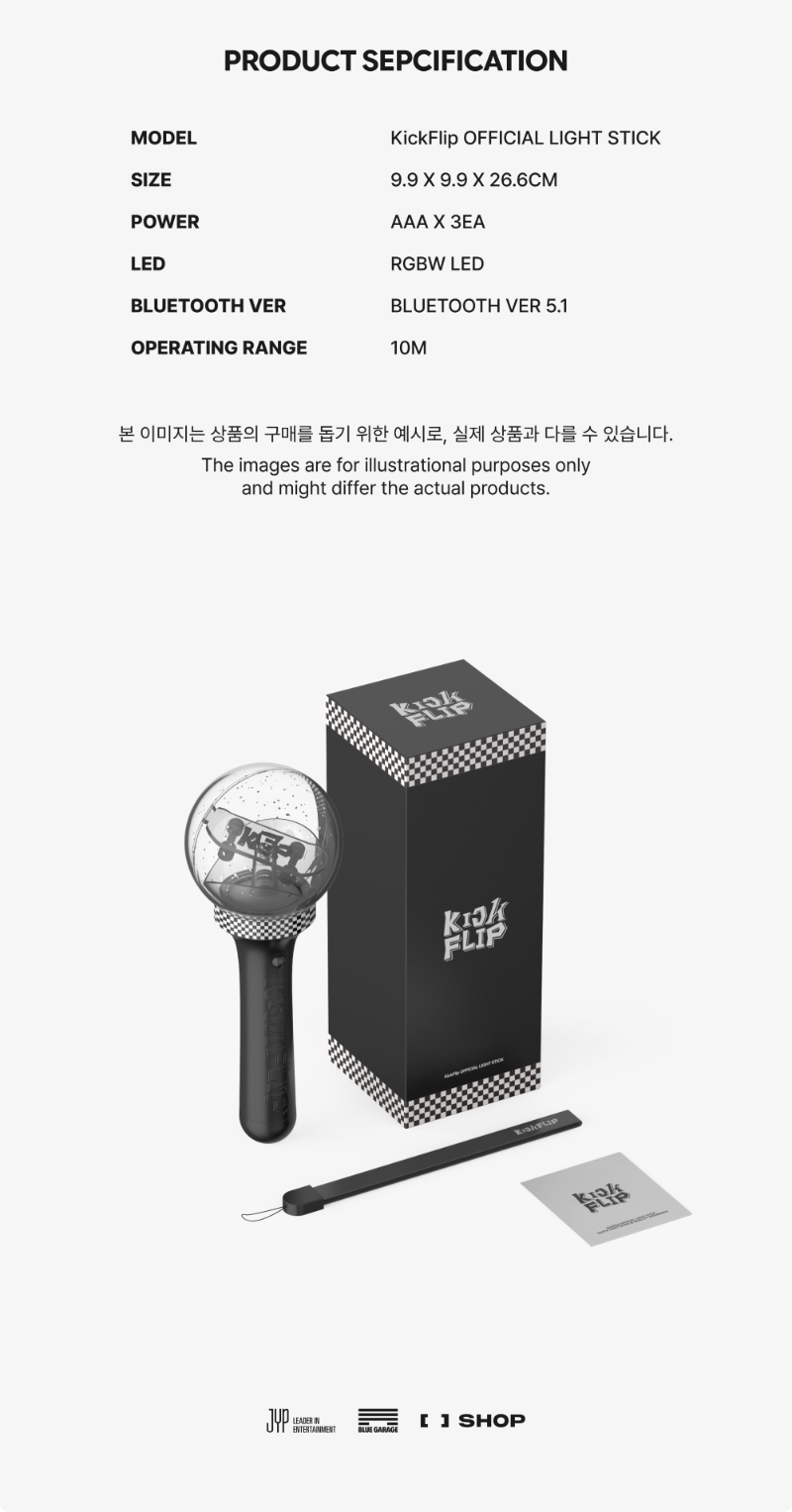 KickFlip - OFFICIAL LIGHT STICK