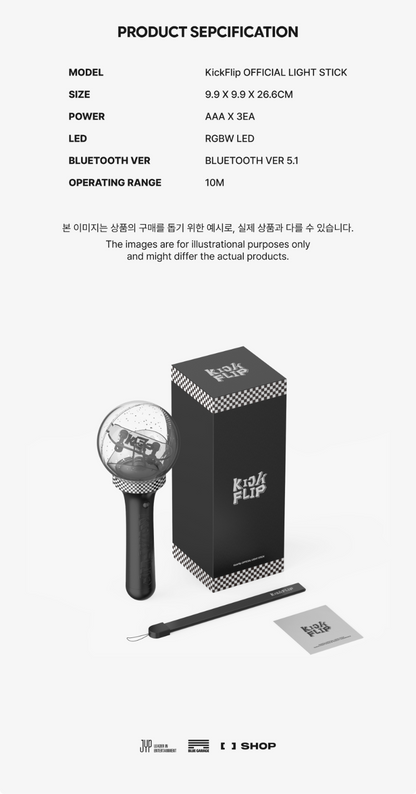 KickFlip - OFFICIAL LIGHT STICK