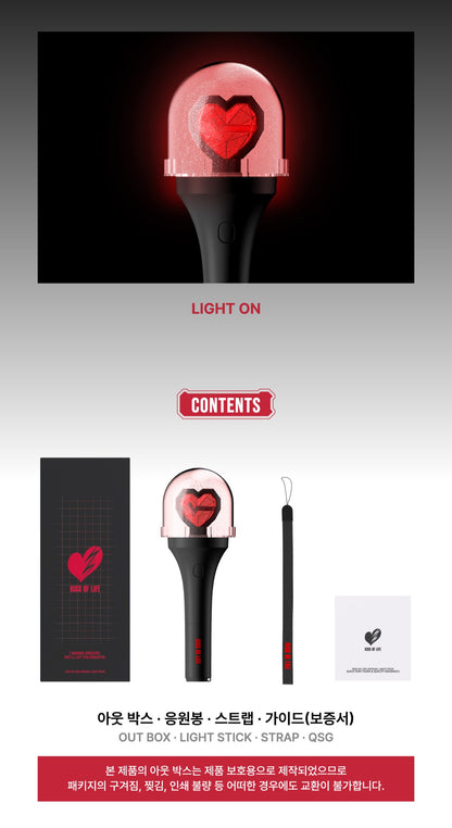 KISS OF LIFE – OFFICIAL LIGHT STICK