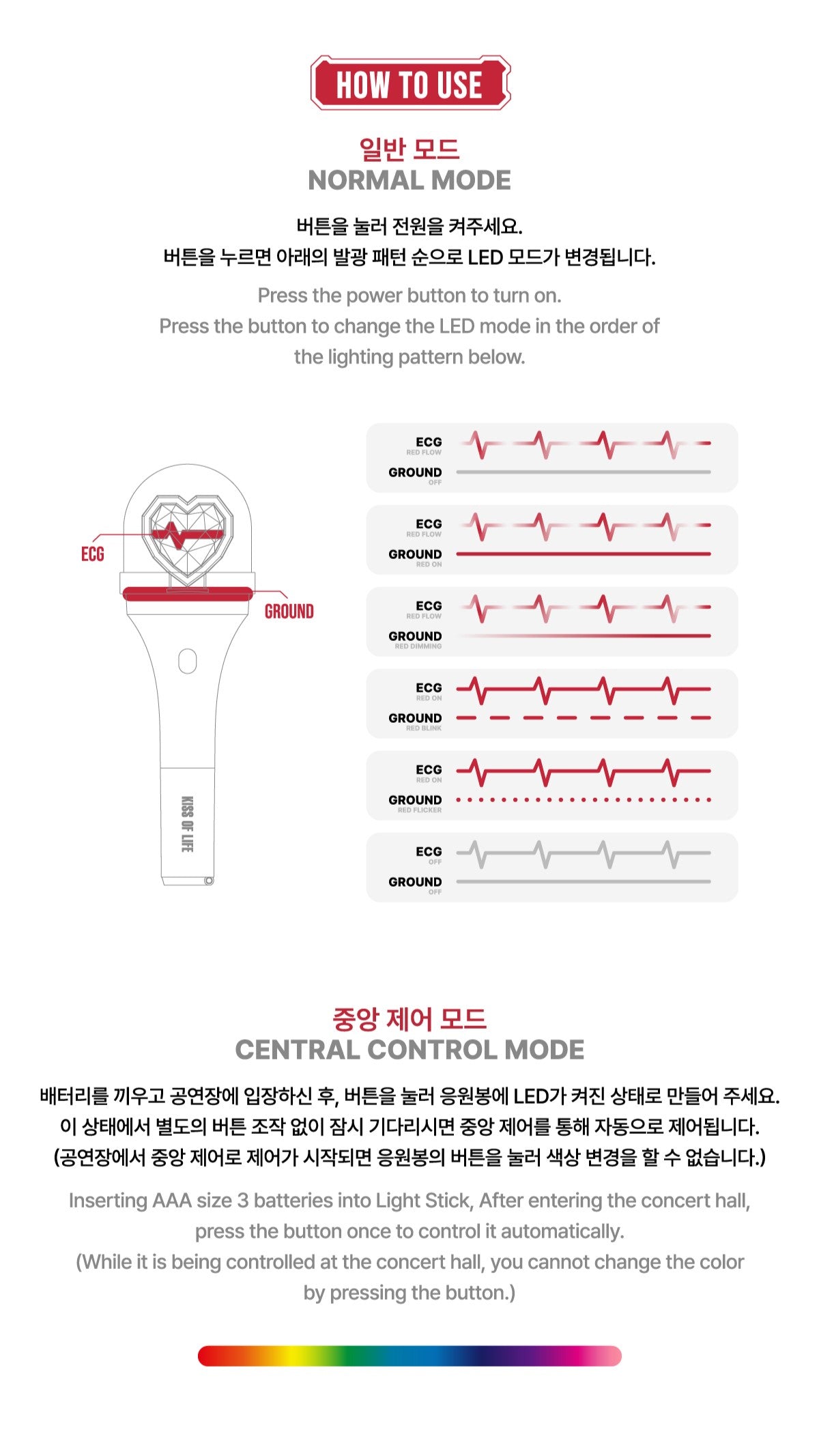 KISS OF LIFE – OFFICIAL LIGHT STICK