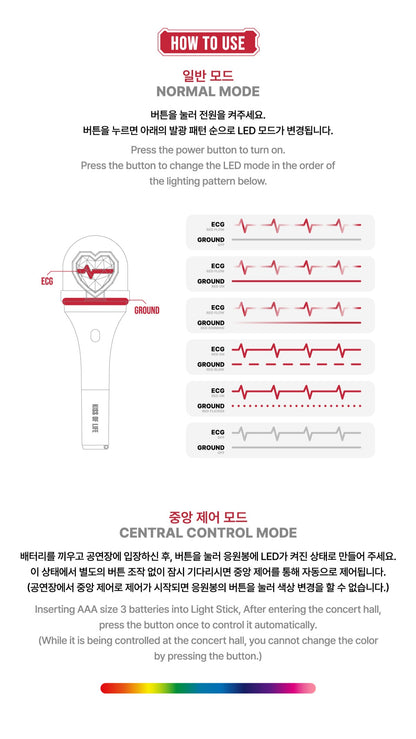 KISS OF LIFE – OFFICIAL LIGHT STICK
