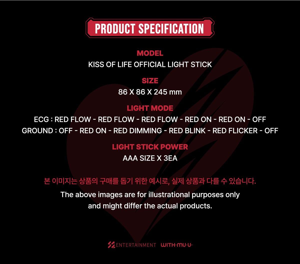 KISS OF LIFE – OFFICIAL LIGHT STICK