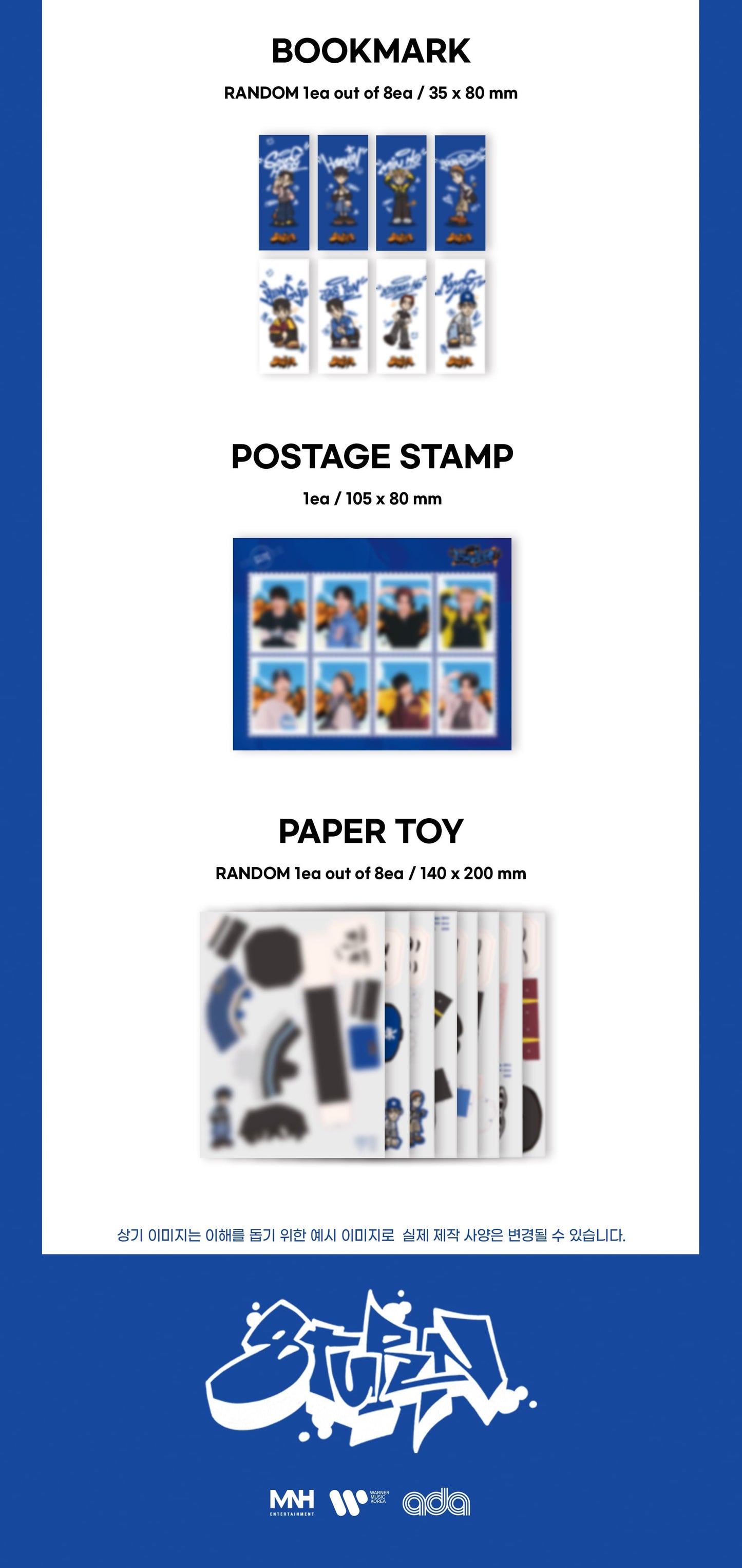 8TURN 1st Single Album – LEGGO