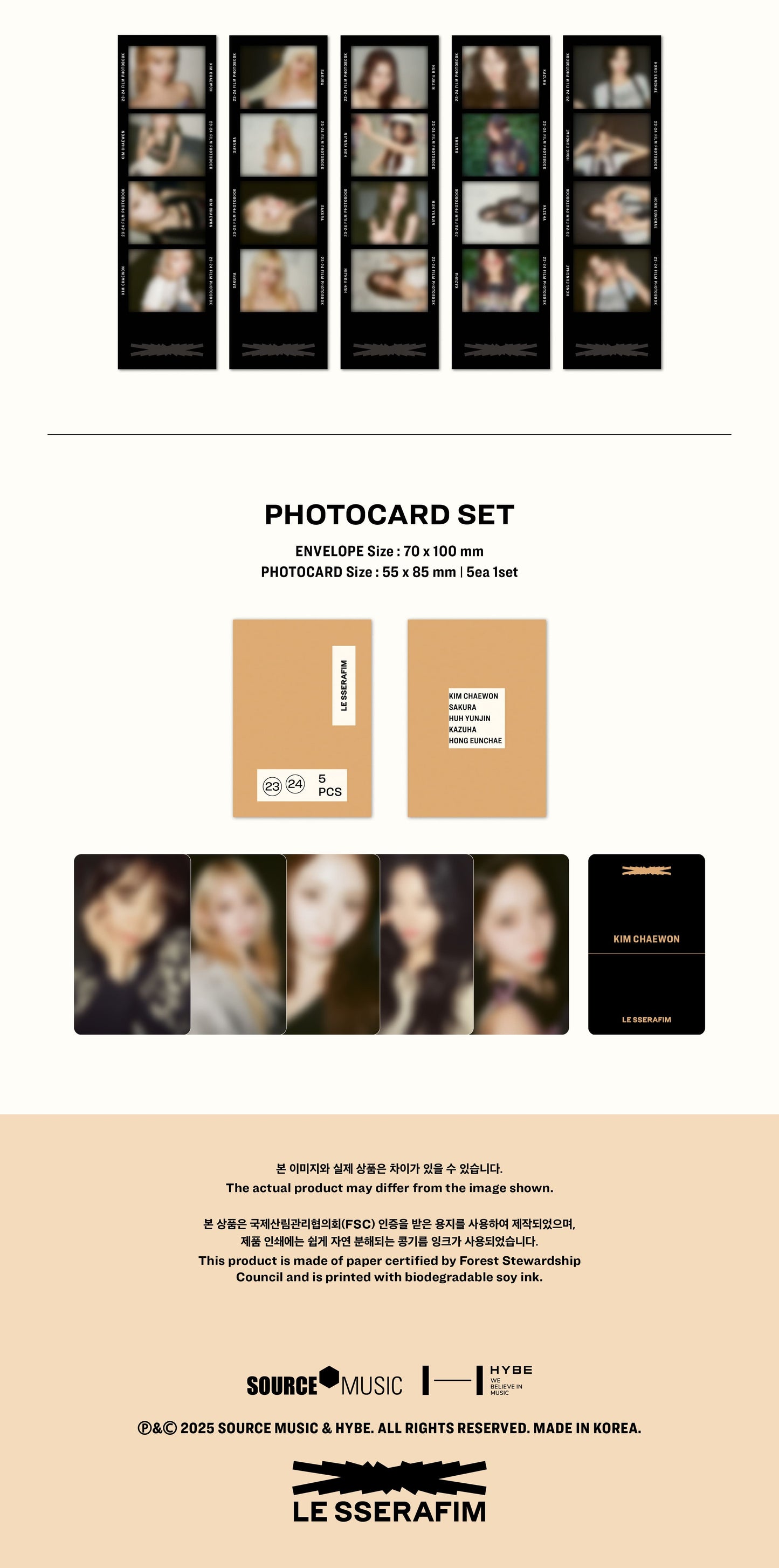 LE SSERAFIM – [ON-OFF 23-24] Film Photobook