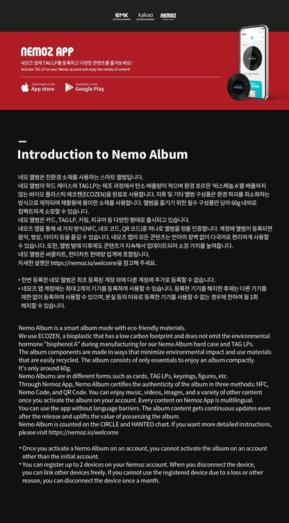 Libelante – PASSIONE (NEMO Album) (Random)