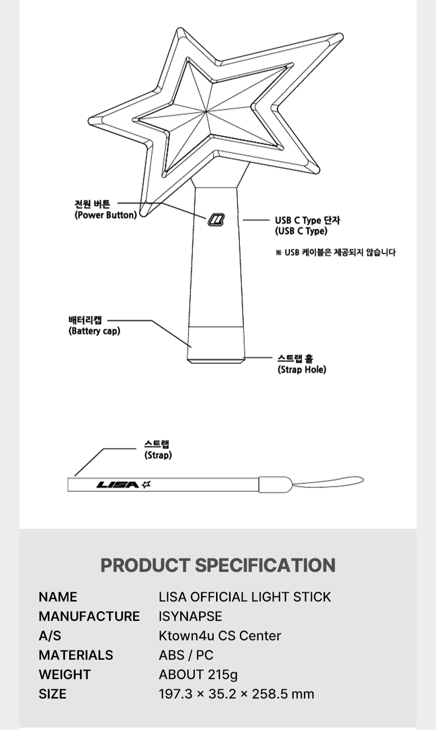 LISA – LISA OFFICIAL STAR LIGHT