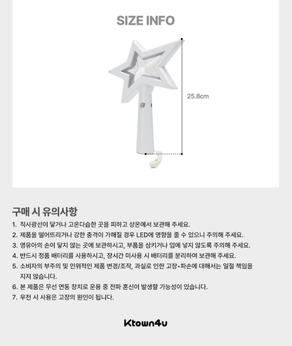 LISA – LISA OFFICIAL STAR LIGHT