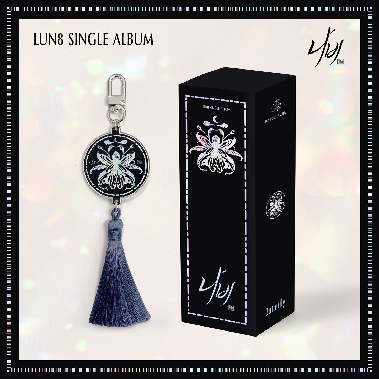 LUN8 Single Album – Butterfly (NEMO)