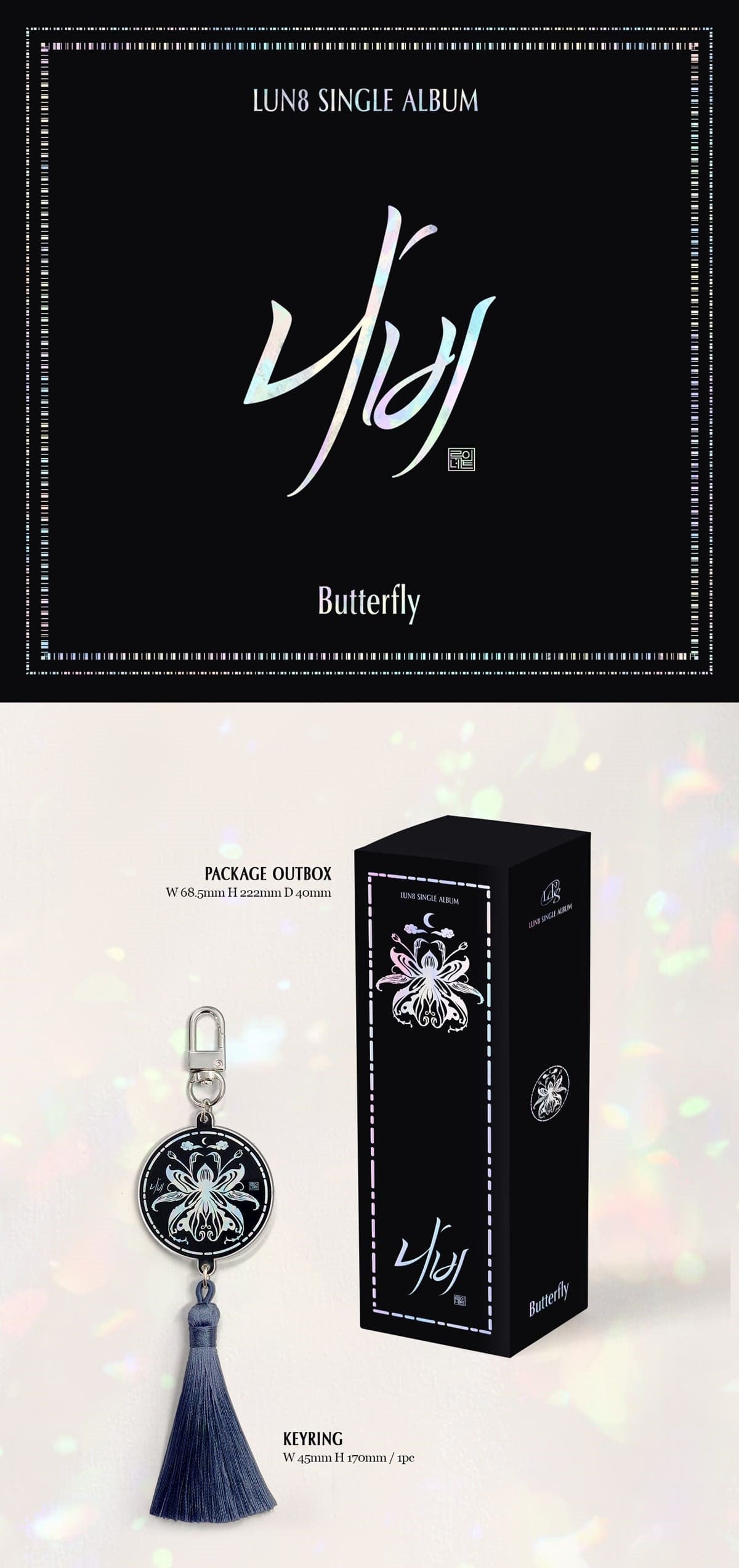 LUN8 Single Album – Butterfly (NEMO)