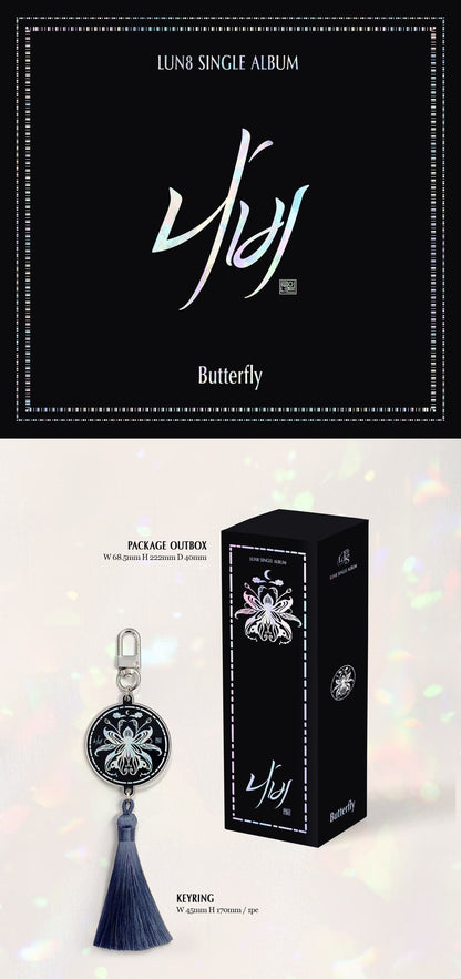 LUN8 Single Album – Butterfly (NEMO)