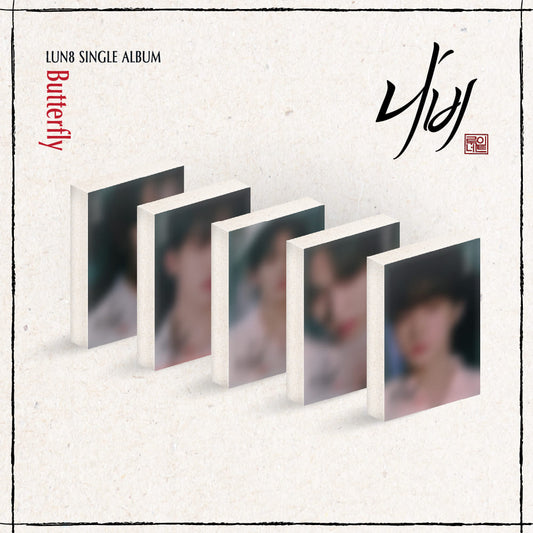LUN8 Single Album – Butterfly (PLVE)