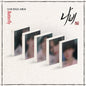 LUN8 Single Album – Butterfly (PLVE)