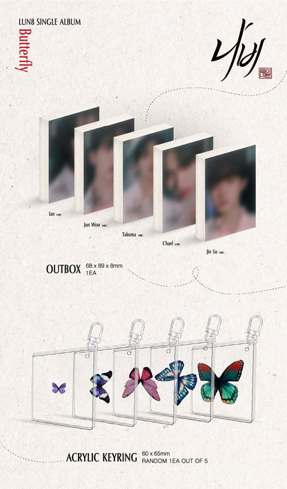 LUN8 Single Album – Butterfly (PLVE)