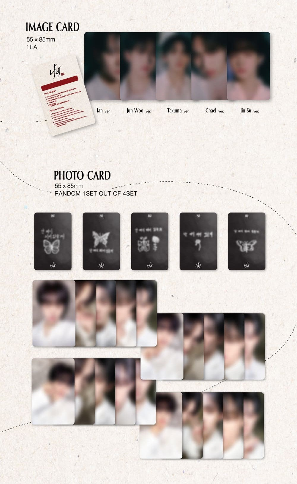 LUN8 Single Album – Butterfly (PLVE)